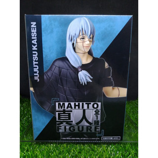 (ของแท้) มาฮิโตะ มหาเวทย์ผนึกมาร Jujutsu Kaisen Taito Figure - Mahito