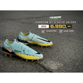 NIKE PHNTOM GT2 ELITE AG-PRO **รบกวนสอบถามไซส์ก่อนทำการสั่งซื้อ