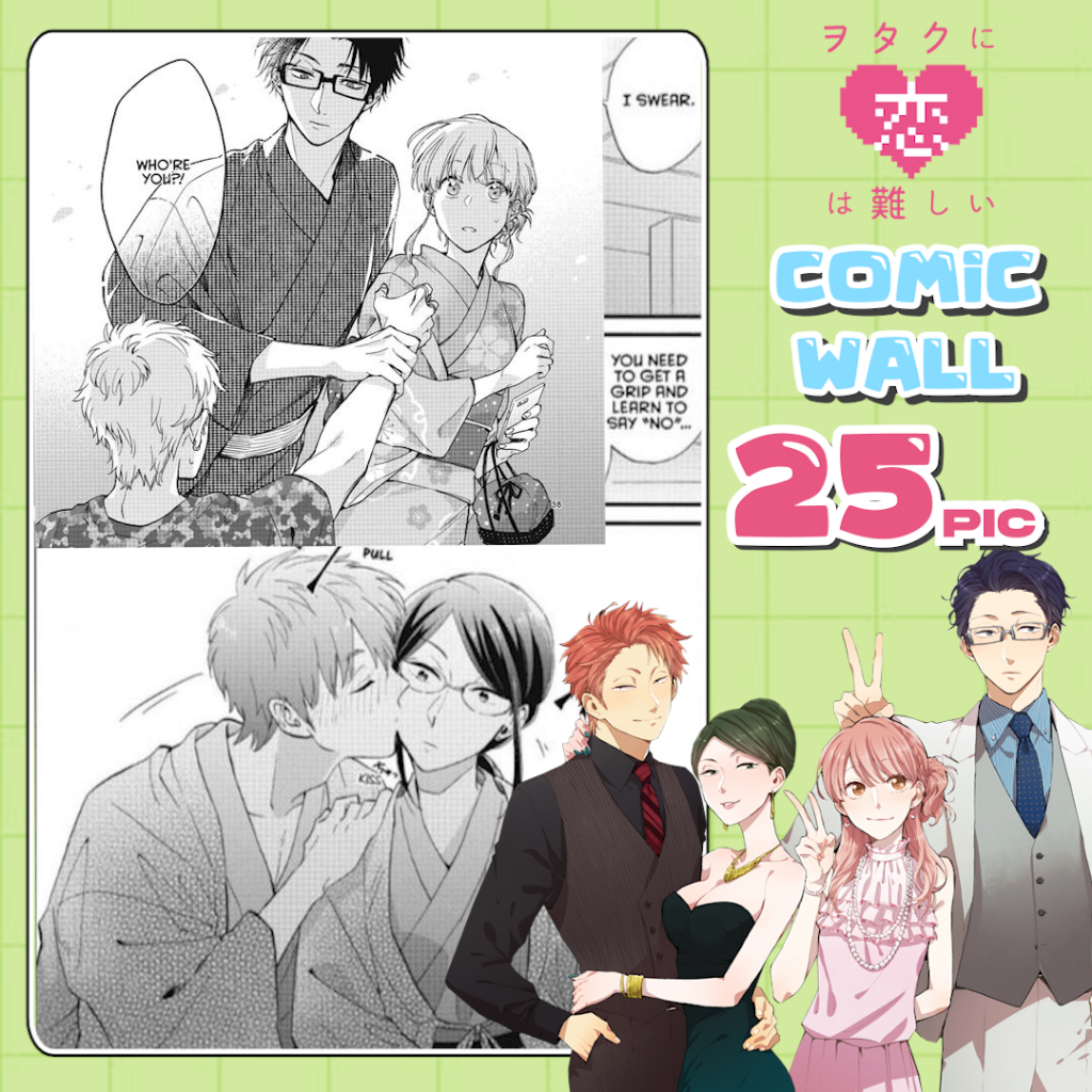 Comic wall Wotaku ni Koi wa Muzukashii กระดาษ A5 ปริ้นภาพขาวดำ (2 ชุดแถมกาว)