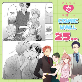 Comic wallpaper Wotaku ni Koi wa Muzukashii อนิเมะติดผนัง มังงะติดผนัง ขาวดำ A4 ภาพด้านเดียว