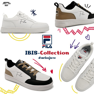 Fila Collection ฟีล่า รองเท้าผ้าใบ รองเท้าลำลอง สำหรับผู้ชาย M IBIS-KS2203SK05 CFKIBIS2201 (1990)