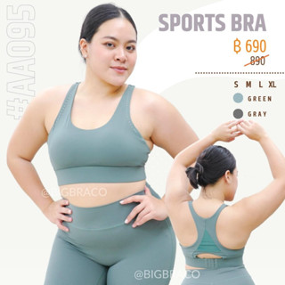 Bigbraco รหัสAA095 Sport bras top tank with hook สปอร์ตบราหลังกล้าม เน้นกระชับ #สปอร์ตบรา #สปอร์ตบราออกกำลังกาย