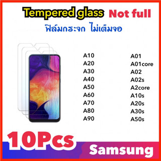 (10ชิ้น) ฟิล์มกระจกใส For Samsung A01 A01Core A02 A02S A2Core A10 A20 A30 A40 A50 A60 A70 A80 A90 A10S A20S A30S A50S