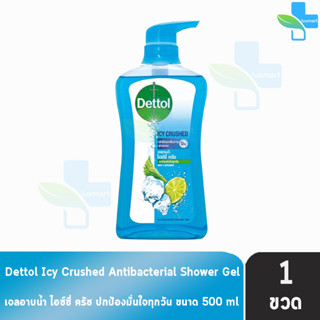 Dettol Icy Crushed เดทตอล เจลอาบน้ำ ไอซ์ซี่ ครัช 500 มล. [1 ขวด สีฟ้า] ครีมอาบน้ำ สบู่เหลวอาบน้ำ แอนตี้แบคทีเรีย