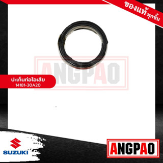 ปะเก็นท่อ SHOOTER 115 FI แท้ศูนย์ (SUZUKI SHOOTER115 FI/ซูซูกิ ชู้ตเตอร์ /GASKET,EXH PIPE) ปะเก็นท่อไอเสีย / ปะเก็นคอท่อ