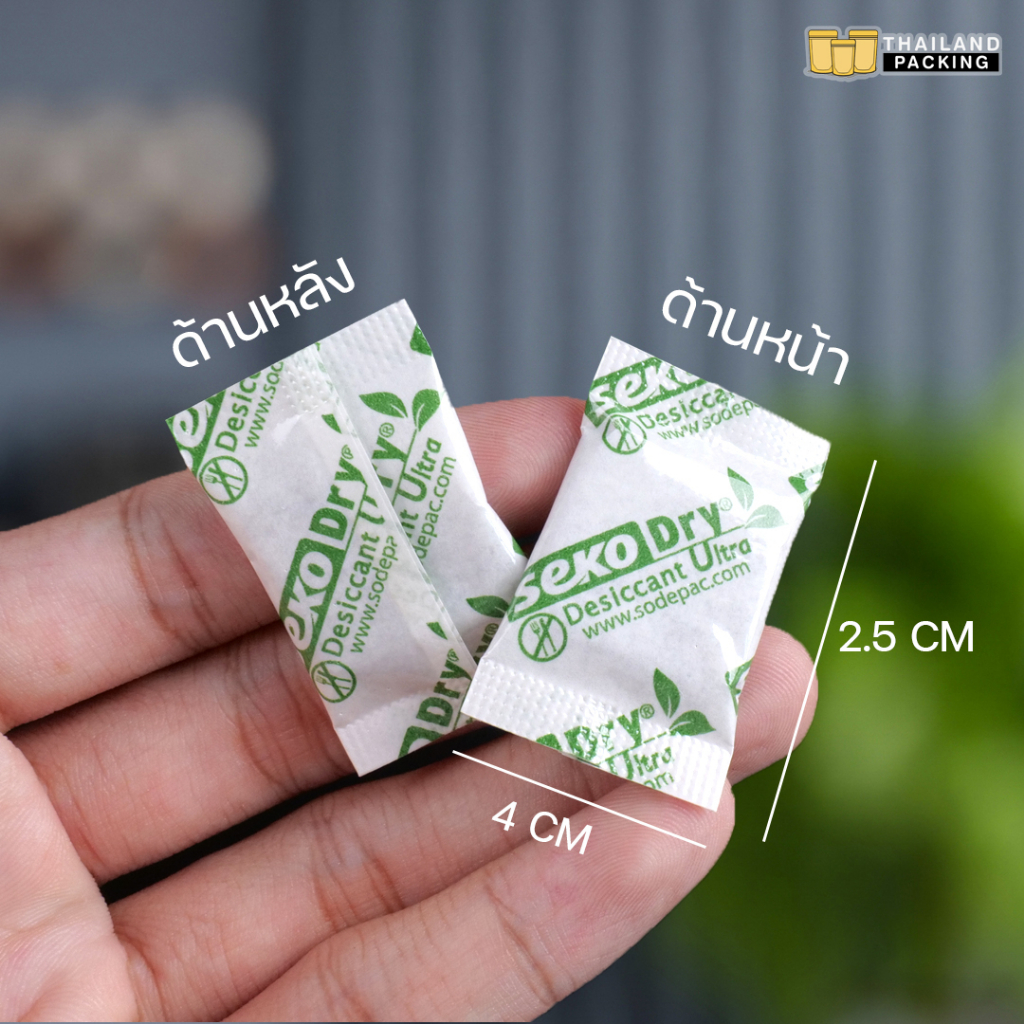 ซองกันชื้น สารดูดความชื้น สารกันชื้น สารดูดความชื้นจากธรรมชาติ Silica Gel ขนาด 1 กรัม ( 1 แพค/ 100 ชิ้น )