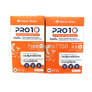 PRO10 โปรไบโอติก 10 ชนิด-ช่วยเรื่องขับถ่าย เติมจุลินทรีย์ดีให้กับร่างกาย มี10,000ล้านcfu-ขนาด 15ซอง/กล่อง , 30 ซอง/กล่อง