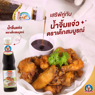 ตราเด็กสมบูรณ์น้ำจิ้มแจ่ว 165 ก. / Deksomboon Brand Jeaw Spicy Dipping Sauce 165 g
