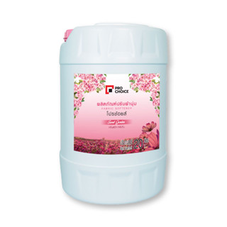 🔥The Best!! เอโร่ น้ำยาปรับผ้านุ่ม สีชมพู 20 ลิตร aro Softener 20 L Pink