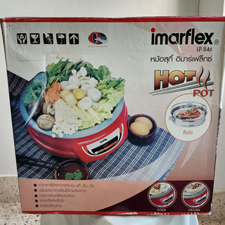 IMARFLEX หม้อสุกี้อเนกประสงค์ รุ่น LP-846 ความจุ 3ลิตร ฝาแก้ส มีซึ้งนึ่ง เคลือบ Non-Stick