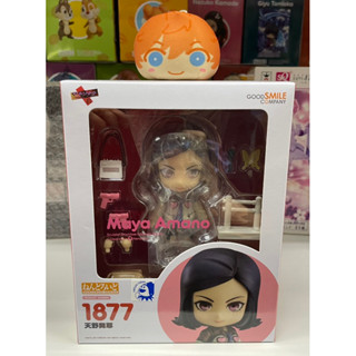 Nendoroid Persona 2 Innocent Sin/ Eternal Punishment Amano Maya Good Smile Company