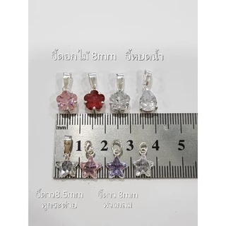 Top Silver:จี้พลอยเงินแท้925