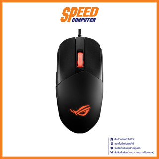 ASUS GAMING MOUSE ROGSTRIX IMPACT III By Speed Computer