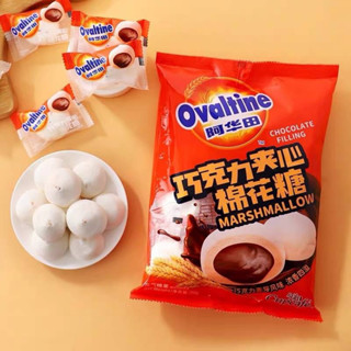 มาร์ชเมลโล่ **น้องใหม่** มาร์ชเมลโล่ Ovaltine รับประกันความอร่อย หอม หวาน นุ่ม เข้ม