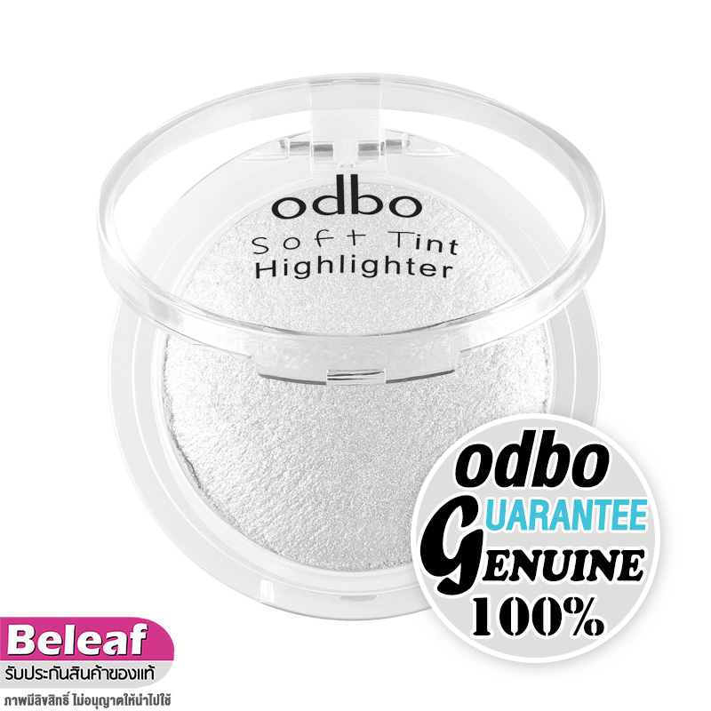 โอดีบีโอ ซอฟท์ ทินท์ ไฮไลท์หน้า เนื้อคุกกี้ ผสมชิมเมอร์ 4g OD173 odbo Soft Tint Highlighter – โปรปัง