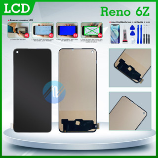 หน้าจอ LCD Display จอ + ทัช oppo Reno 6Z อะไหล่มือถือ อะไหล่ จอพร้อมทัชสกรีน ออปโป้ Reno6Z