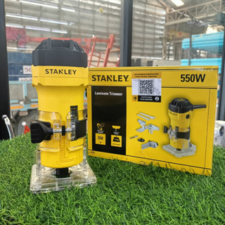 {ผ่อน0%3เดือน X 563.33บาท} Stanley ทริมเมอร์ 550W.1/4" ST55-B1