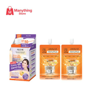 ALESE ANTI-MELASMA AND WHITENING SUNSCREEN SPF 50+ PA++++  (กันแดด 6 ซอง + ครีม 2 ซอง)