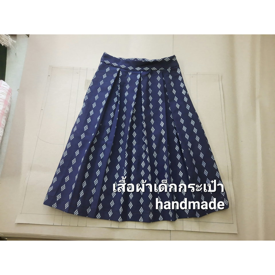 แพทเทิร์นกระโปรงจีบทวิส สะโพกฟรีไซส์(ผู้ใหญ่)