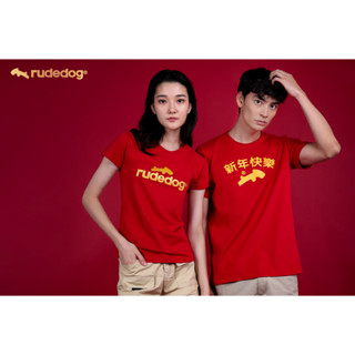 (รุ่นปรับไซส์ใหญ่ขึ้น) Rudedog เสื้อยืด รุ่น Dog Chinese