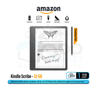 Amazon Kindle Scribe eBooks [Premium Pen] เครื่องอ่านหนังสือพร้อมเขียนได้ หน้าจอขนาด 10.2 นิ้ว รุ่นใหม่ล่าสุด #Qoomart