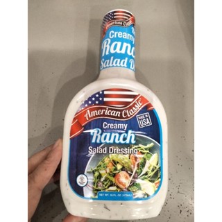 American  Creamy Ranch Salad Dressing น้ำสลัด  473ml.