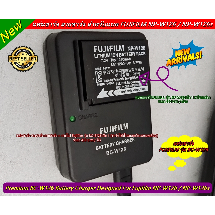 รางชาร์จ แท่นชาร์จ สายชาร์จแบตฟูจิ Fuji XA2 XA3 XA5 XA7 XA10 XE2 X-E3 XT10 XT20 XT100 XT200 XT30 XT1 XT2 XT3 XE1 XE2 XE3