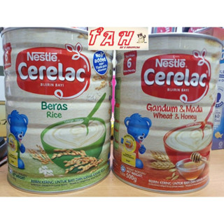 Nestlé Cerelac อาหารเด็ก 6 เดือน รสข้าวและรสแป้งผสมน้ำผึ้ง ขนาด 500 กรัม