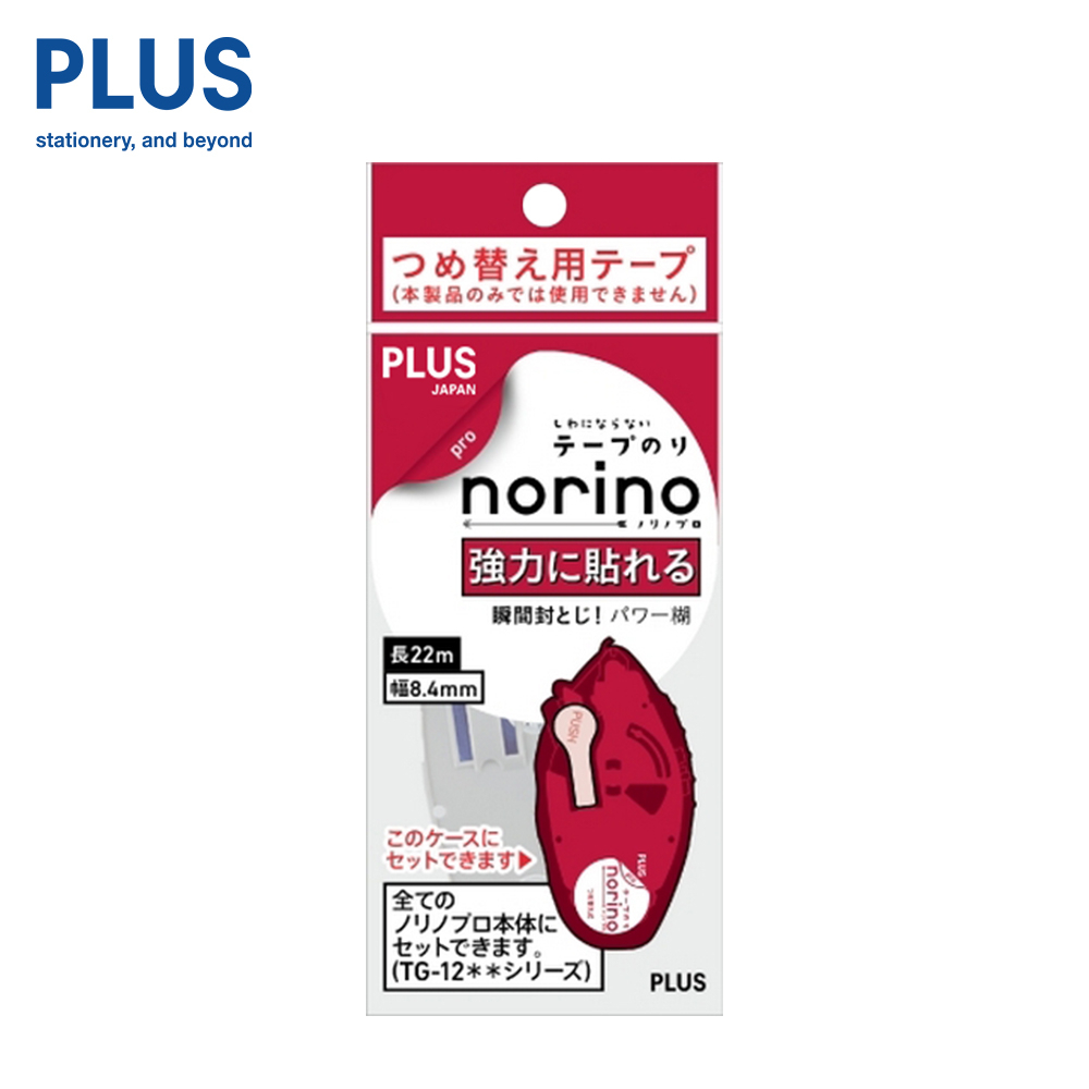 PLUS Glue Tape Norino PRO พลัสเทปกาวสองหน้า รุ่นโปร — صورة 4