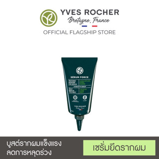 Yves Rocher Anti-Hair Loss Scalp Booster 75 ml