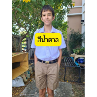 เสื้อผ้านักเรียน  กางเกงนักเรียนสีน้ำตาล (กางเกงอย่างเดียว)ผ้าโทเร ชุดเด็กชาย