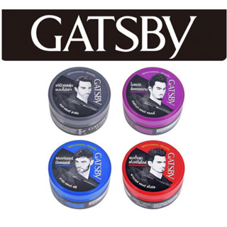 ✨GATSBY STYLING WAX แกสบี้ สไตล์ลิ่ง แว็กซ์ 75 กรัม