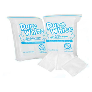 สำลีแผ่นรีดขอบ เพียวไวท์ 50 กรัม (Pure White)