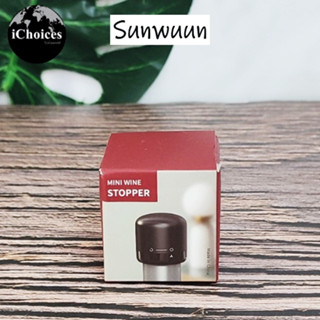 [Sunwuun] Mini Wine Stopper จุกไวน์ จุกปิดขวดไวน์