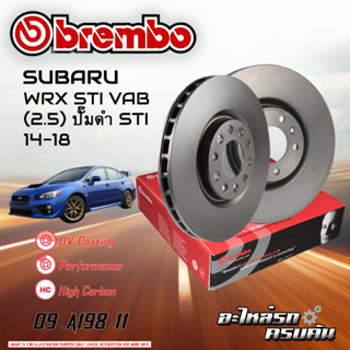 จานเบรก BREMBO สำหรับ SUBARU WRX STI VAB (2.5) ปั๊มดำ STI 14-18