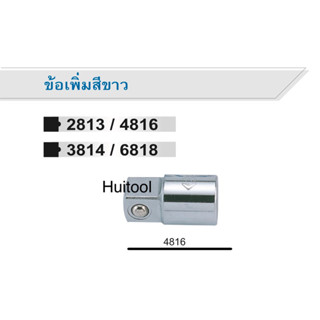 kingtony ข้อเพิ่มบ๊อก 1/4”  3/8”  1/2”  3/4”made in taiwan