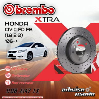 จานเบรกหลัง BREMBO สำหรับ CIVIC FD FB (1.8 2.0) [D08 A147 1X]