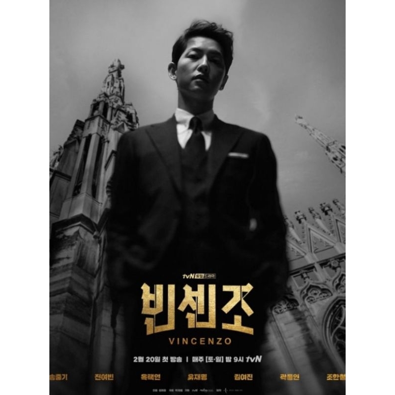 ซี่รี่ส์เกาหลี Vincenzo 5 แผ่น (ซับไทย)