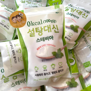 🇰🇷พร้อมส่ง:น้ำตาลหญ้าหวานพรีเมียมจากเกาหลี คุณตั้งครรภ์เสี่ยงเบาหวานทานได้ค่ะ