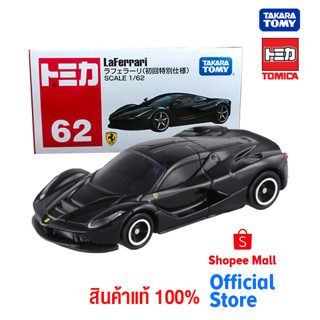 Takara Tomy โทมิก้า โมเดลรถ Tomica No.62 La Ferrari 1ST Edition