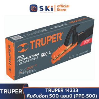 TRUPER 14233 คีมจับอ๊อก 500 แอมป์ (PPE-500) | SKI OFFICIAL