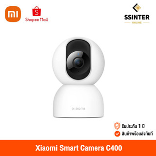 Xiaomi Smart Camera C400 (Global Version) เสี่ยวหมี่ กล้องวงจรปิด 360 องศา ความคมชัดระดับ 2.5K