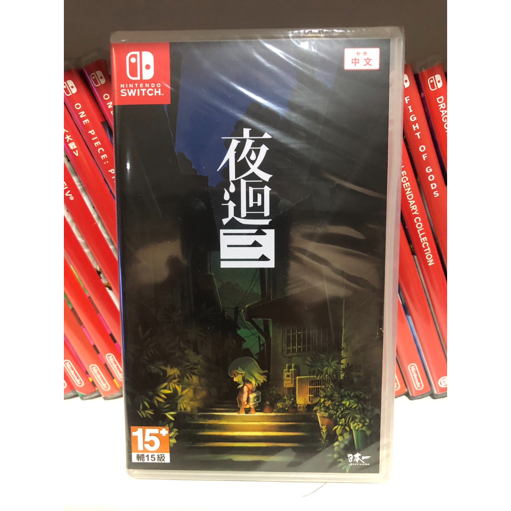 Yomawari Thee:[NSW]-[NEW]-[มือ1]