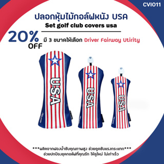 ปลอกหุ้มหัวไม้กอล์ฟ Cover USA สีแดงลายดาว (CVU003) NEW USA HEADCOVER 1/3/5/UT