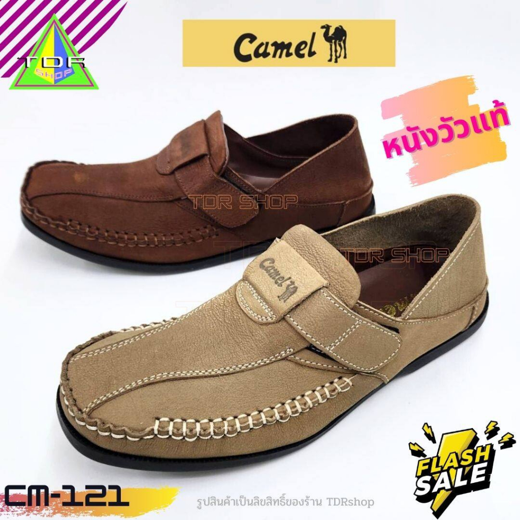 Camel รุ่น CM 121 รองเท้าคัทชู เหยียบส้นได้ หนังแท้ สำหรับผู้ชาย ใส่ทำงาน ใส่เที่ยว ใส่ออกงาน หนังวัวแท้ ทนทาน
