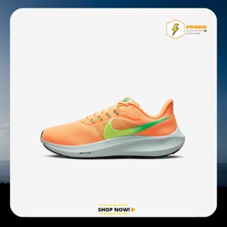 Nike Pegasus 39 "Peach Cream" รุ่น DH4072-800 รองเท้าผู้หญิง  รองเท้าวิ่งมาราธอน รองเท้าวิ่งไนกี้