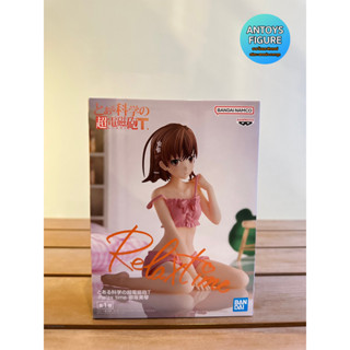 [8.8 SALE] ฟิกเกอร์ ของแท้ (Lot 🇯🇵) A Certain Scientific Railgun T Relax time Mikoto Misaka