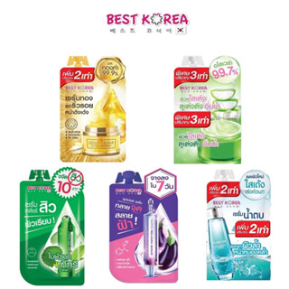 Best Korea 10 g.เบสท์ โคเรีย รวมสูตรหน้าใส แบบซอง (1 ซอง)