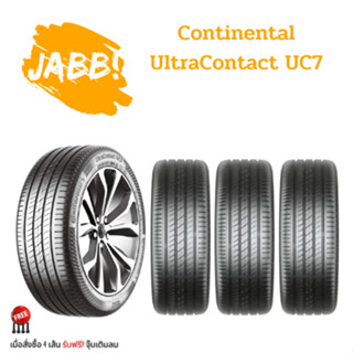 215/55R17 Continental UC7 ปี23 จำนวน 1 เส้น