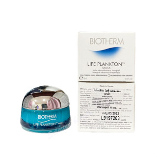 Biotherm life plankton mask 15 ml